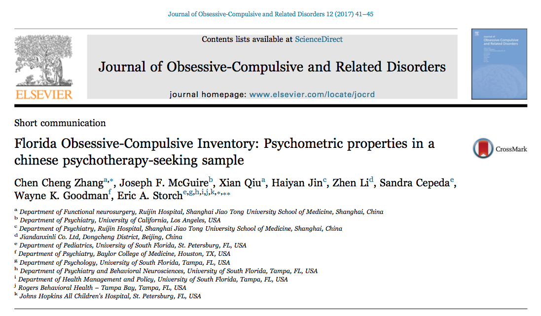 南佛罗里达强迫清单 中文版研发及信效度检验 简单心理