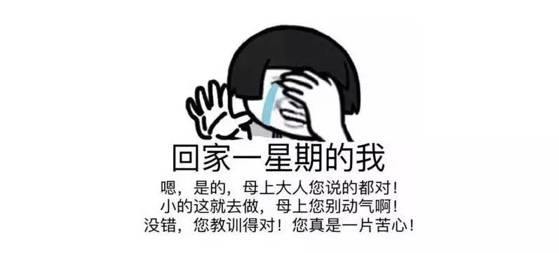 真正的友谊是什么样的 简单心理