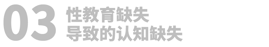 有一种女性 性快感 叫做 他满足了 简单心理